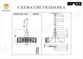 Подвесная люстра iLamp Panorama P2550-7 NIC