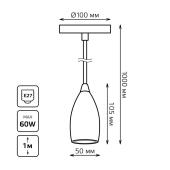 Подвесной светильник Gauss Decor PL031