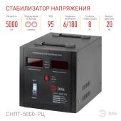 Аппарат пускорегулирующий электронный (балласт), 1*18W T8/G13 230V, EB51S