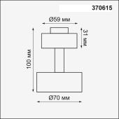 Потолочный светильник Novotech Unit 370615