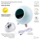 Светильник-ночник ЭРА Хомяк зеленый NLED-468-1W-GR Б0052817 