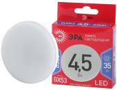 Лампочка светодиодная ЭРА RED LINE LED GX-4,5W-865-GX53 R таблетка холодный дневной свет