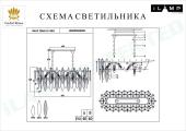 Подвесная люстра iLamp Dolce P2543-10 GD