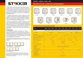 Розетка Feron Stekker Эрна б/з 10A 250V с защитной шторкой слоновая кость PST10-9109-02 39327