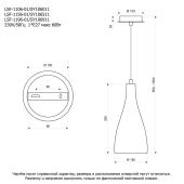 Подвесной светильник Lussole Sona LSL-3006-01
