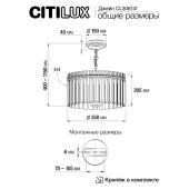 Подвесная люстра Citilux CL309262
