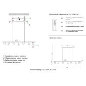 Подвесная люстра Crystal Lux CLT 047C8 L1400 BL-GO