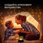 Ночник-проектор Apeyron Звездное небо 12-142