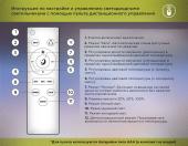 Потолочная люстра F-Promo Icicle 4251-3C