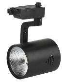 Трековый светодиодный светильник ЭРА 30Вт TR1 - 30 BK черный COB