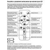 Настенный светильник Lussole Lariano LSA-5401-02