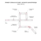 Шинопровод трехфазный ЭРА STR-30-W-TR-3 Б0049753