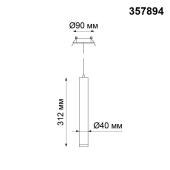 Встраиваемый светодиодный светильник Novotech Modo 357894