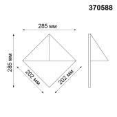 Уличный настенный светильник Novotech Testa 370588