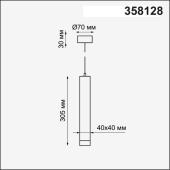 Подвесной светодиодный светильник Novotech Modo 358128