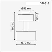 Потолочный светильник Novotech Unit 370616