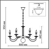 Подвесная люстра Lumion Classi Incanto 8033/16