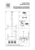 Подвесная люстра F-Promo Velum 2906-5P