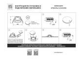 Встраиваемый светильник Lightstar Soffi Ip65 212446IP65