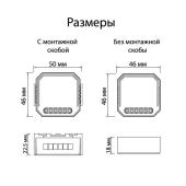 Wi-Fi реле-диммер одноканальное Denkirs 1x150Вт RL1003-DM