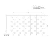 Новогодняя гирлянда Eurosvet Занавес 2х3м 600LED белый без мерцания 200-101