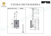 Подвесной светильник iLamp Manhattan P2554-1B NIC