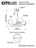 Подвесная люстра Citilux Нарда CL204180