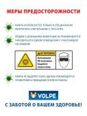 Лампа ультрафиолетовая бактерицидная (UL-00007401) Volpe G13 15W матовая EFL-T8-15/UVCB/G13/CU/V