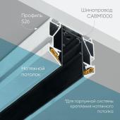 Коннектор L-образный Arlight LGD-2TR-Con-L-F-BK 038679