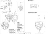 Подвесная люстра Crystal Lux Point SP19