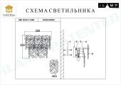 Настенный светильник iLamp Homy W2545-2 NIC