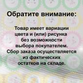 Ночник Reluce 77777-0.2-01