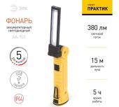 Светодиодный фонарь ЭРА Рабочие Практик AA-901 многофункциональный СОВ+LED 3Вт магнит, крючок, клипс
