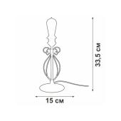 Настольная лампа Vitaluce V4752-1/1L