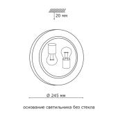 Потолочный светильник Sonex Ondina 133/K