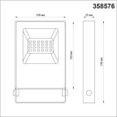 Прожектор светодиодный Novotech Armin 10W 4000К 358576