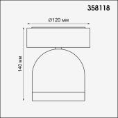 Уличный светильник Arte Lamp Pegasus A3100PL-1WH