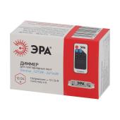 Диммер ЭРА Dimmer_12/72W - 24/144W