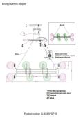 Подвесная люстра Crystal Lux Luxury SP16 Gold