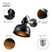 Спот Velante 230-021-01