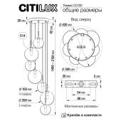 Подвесная люстра Citilux Томми CL102073