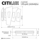 Настенный светильник Citilux Dart CL231432