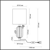 Настольная лампа Bogates Gutta 01126/1 a068864