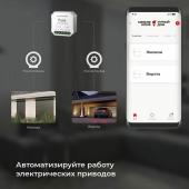 Реле WI-FI для жалюзи и штор Elektrostandard 76008/00 a060692