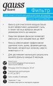 Ультрафиолетовый бактерицидный рециркулятор Uniel UDG-V100A UVCB/4000K D02 Grey UL-00007823