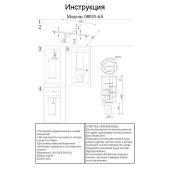 Подвесная светодионая люстра Kink Light Дали 08455-12,33