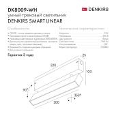 Трековый светодиодный светильник Denkirs Smart Spot DK8010-BG