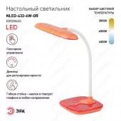 Настольная светодиодная лампа ЭРА NLED-432-6W-OR оранжевый
