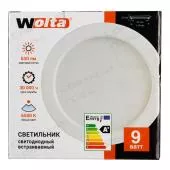 Светодиодный светильник LED ультратонкий встраиваемый WOLTA 9W 6000K 118мм DLUS-9W-6K